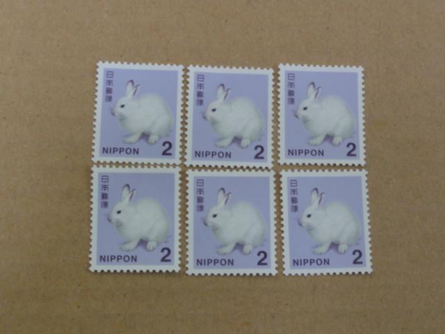 2�~�؎� 6�� ���ʐ؎� 