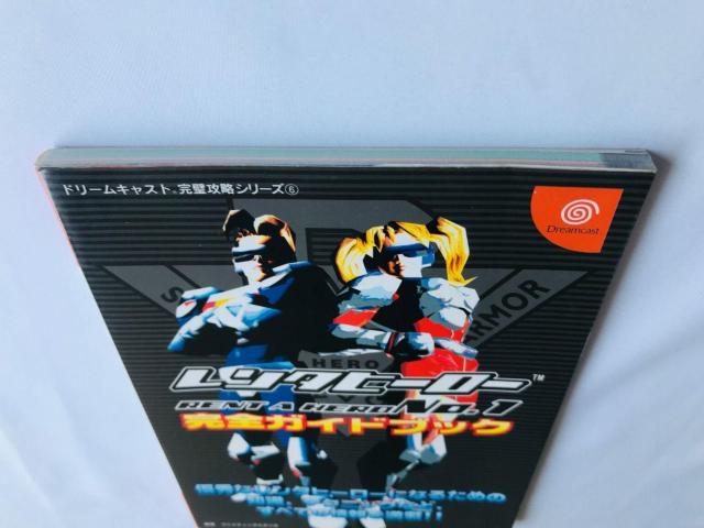 レンタヒーローNo.1 完全ガイドブック DC 攻略本 初版 RENT A HERO Guide Book Strategy < ゲーム本体/ソフト レンタヒーローNo.1 完全ガイドブック DC 攻略本 初版 RENT A HERO Guide Book Strategy < ゲーム本体/ソフトの