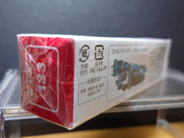 ★ロング赤箱トミカ133★コベルコ オールテレーンクレーンKMG5220★未開封品★ < ホビー ★ロング赤箱トミカ133★コベルコ オールテレーンクレーンKMG5220★未開封品★ < ホビーの