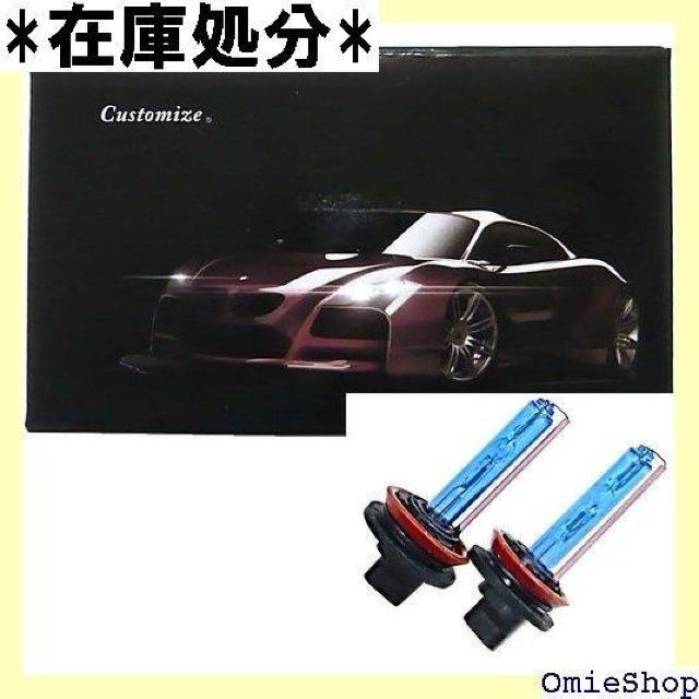 Customize H11 35W HIDou p 30000K X[p[u[ 2Zbg 826  /oCN