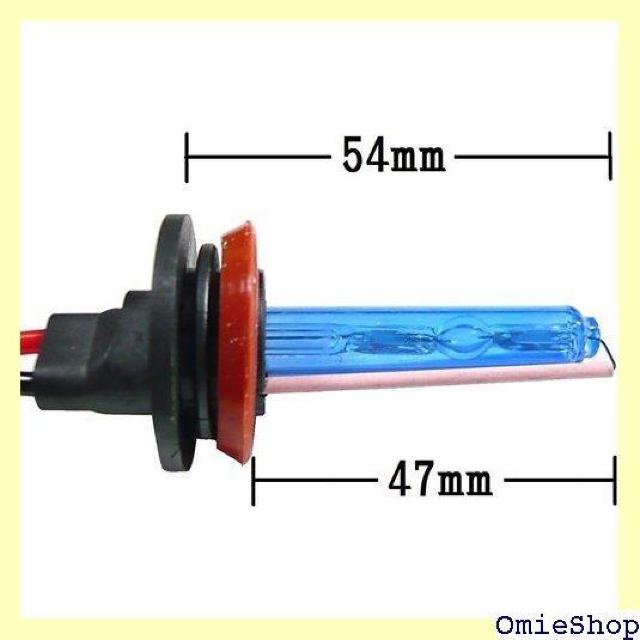 Customize H11 35W HIDou p 30000K X[p[u[ 2Zbg 826  /oCN