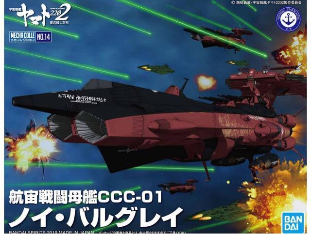 JRNV@q퓬CCC-01  mCEoOC   zr[ 