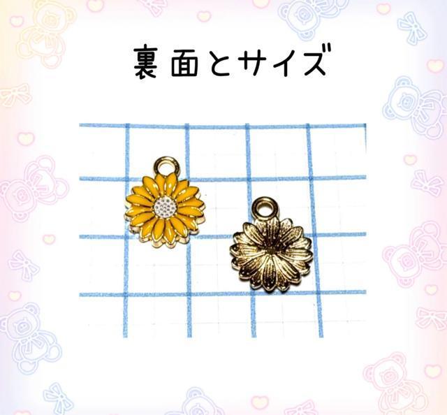 3187 マーガレット系のお花ミックス 6個入り 金属チャーム エナメルパーツ < ペット/手芸/園芸 3187 マーガレット系のお花ミックス 6個入り 金属チャーム エナメルパーツ < ペット/手芸/園芸の