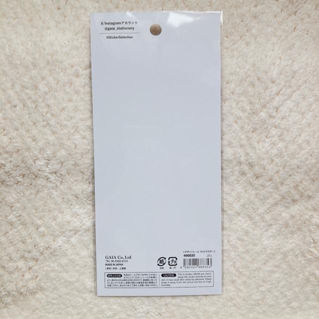 �V�i �N���X�}�X �J���t�� �T���^ �X�e�b�J�[ �V�[�� �I�^�� �R���[�W�� �f�R N2m �� �C���e���A/���C�t�� 