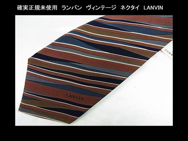 ���m�����K���g�p LANVIN �����o�� ���B���e�[�W �l�N�^�C �t�����X�� �^�O�t �� �u�����h�� 