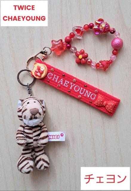 国立競技場公演決定! TWICE CHAEYOUNG チェヨン キーホルダー レッド < タレントグッズ 国立競技場公演決定! TWICE CHAEYOUNG チェヨン キーホルダー レッド < タレントグッズの