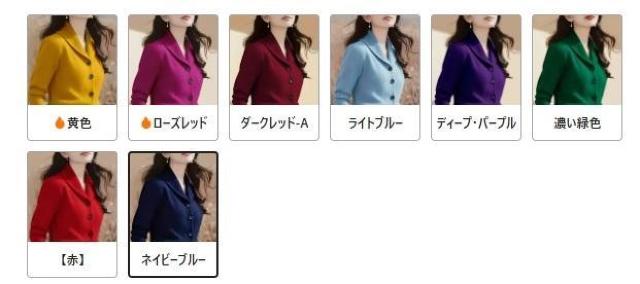 ����������2290�~�����f�B�[�X �^�[���J���[�J�[�f�B�K���R�[�g�@�t�r�`�T�C�Y�l�i���{�T�C�Y�k�j���C�g�u���[ �� �����t�@�b�V������ 