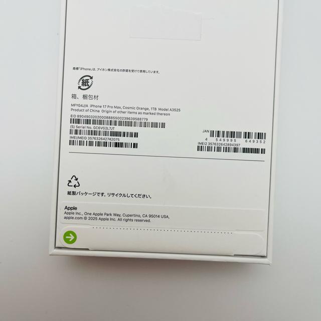 ���J�� iPhone17 Pro Max 1 TB SIM�t���[ �I�����W �{�� �� �Ɠd/AV�� 