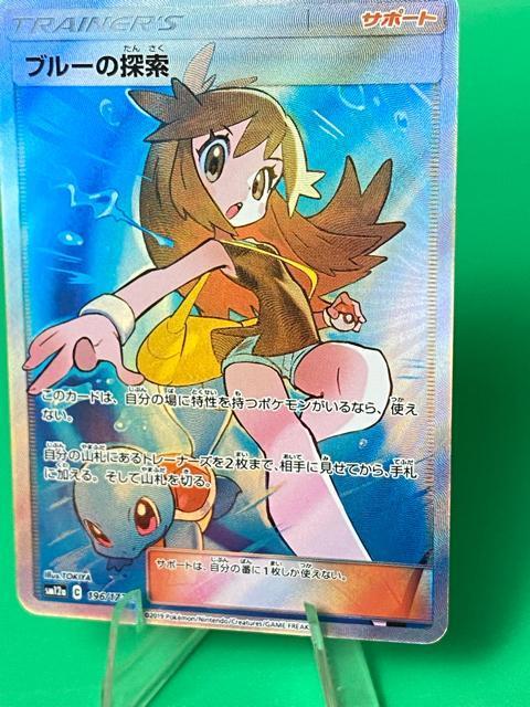 �y���i�z�u���[�̒T�� SR 196/173 SM12a �^�b�O�I�[���X�^�[�Y �|�P�J �|�P�����J�[�h  �� �g���[�f�B���O�J�[�h�� 