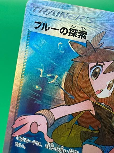 �y���i�z�u���[�̒T�� SR 196/173 SM12a �^�b�O�I�[���X�^�[�Y �|�P�J �|�P�����J�[�h �� �g���[�f�B���O�J�[�h�� 