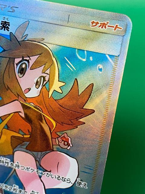 �y���i�z�u���[�̒T�� SR 196/173 SM12a �^�b�O�I�[���X�^�[�Y �|�P�J �|�P�����J�[�h �� �g���[�f�B���O�J�[�h�� 