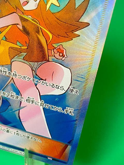 �y���i�z�u���[�̒T�� SR 196/173 SM12a �^�b�O�I�[���X�^�[�Y �|�P�J �|�P�����J�[�h �� �g���[�f�B���O�J�[�h�� 