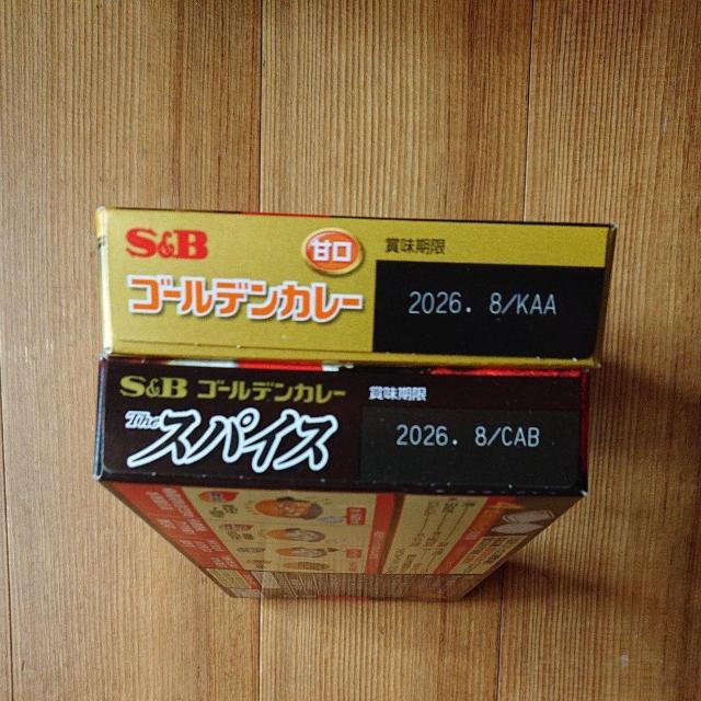 �G�X�r�[ �S�[���f���J���[ �Ì�2�� �X�p�C�X1�� �J���[���[ �� �O����/�h�����N�� 