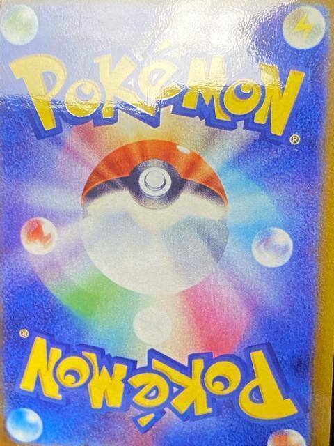 ピカチュウ 見返り美人 227/S-P プロモ ポケモン切手BOX 美品 引退 < トレーディングカード ピカチュウ 見返り美人 227/S-P プロモ ポケモン切手BOX 美品 引退 < トレーディングカードの