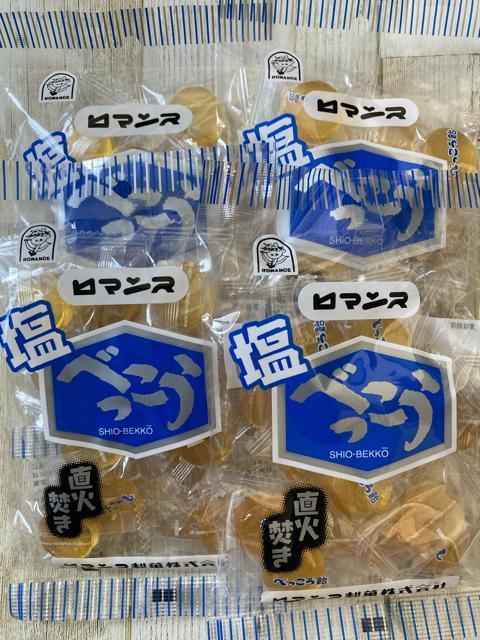 ���}���X���� ���ׂ������� 4�܃Z�b�g ���Ε��� �k�C�� ��  �� �O����/�h�����N�� 