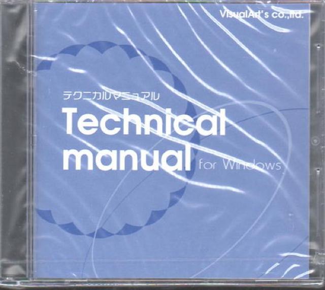 ○Rewrite体験版&クドわふたーテクニカルマニュアル < アニメ/コミック/キャラクター  ○Rewrite体験版&クドわふたーテクニカルマニュアル < アニメ/コミック/キャラクターの