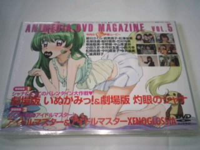 アニメ 声優 ゲーム 非売品 DVDB Sランク < CD/DVD/ビデオ  アニメ 声優 ゲーム 非売品 DVDB Sランク  < CD/DVD/ビデオの