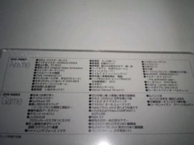 アニメ 声優 ゲーム 非売品 DVDB Sランク < CD/DVD/ビデオ  アニメ 声優 ゲーム 非売品 DVDB Sランク < CD/DVD/ビデオの