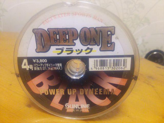 サンライン船用ライン < レジャー/スポーツ  サンライン船用ライン  < レジャー/スポーツの