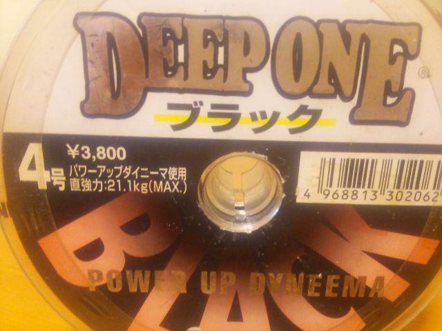 サンライン船用ライン < レジャー/スポーツ  サンライン船用ライン < レジャー/スポーツの