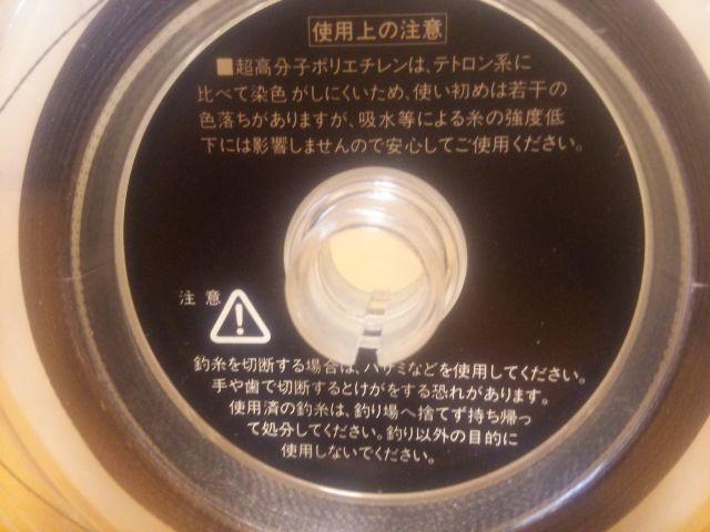 サンライン船用ライン < レジャー/スポーツ  サンライン船用ライン < レジャー/スポーツの