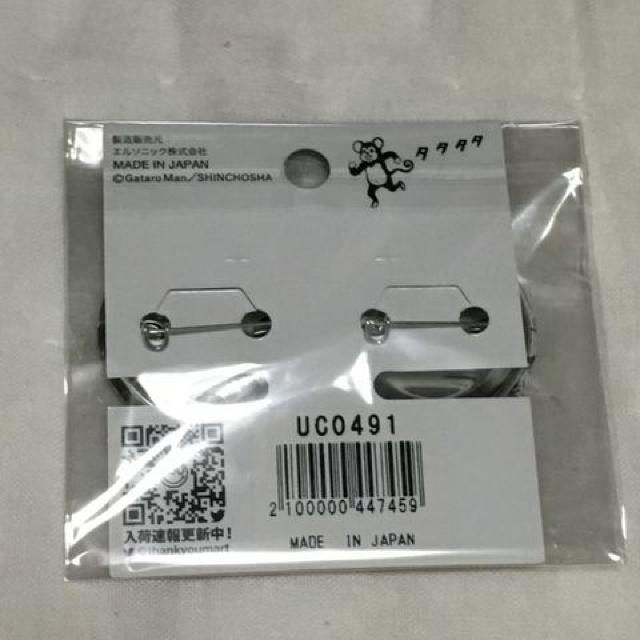 まん◯画太郎・イラスト柄缶バッジ2個セット。ばばあ < アニメ/コミック/キャラクター  まん◯画太郎・イラスト柄缶バッジ2個セット。ばばあ < アニメ/コミック/キャラクターの