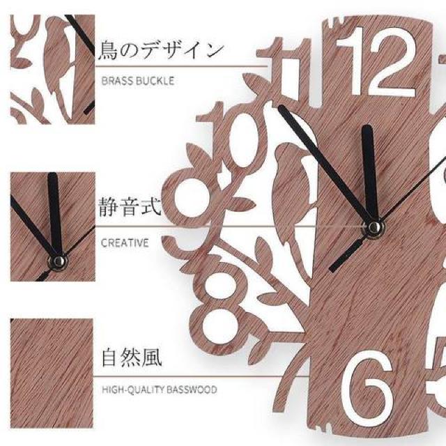 ★とってもオシャレ★小鳥のとまる木 壁掛け ウォールクロック < インテリア/ライフ  ★とってもオシャレ★小鳥のとまる木 壁掛け ウォールクロック < インテリア/ライフの