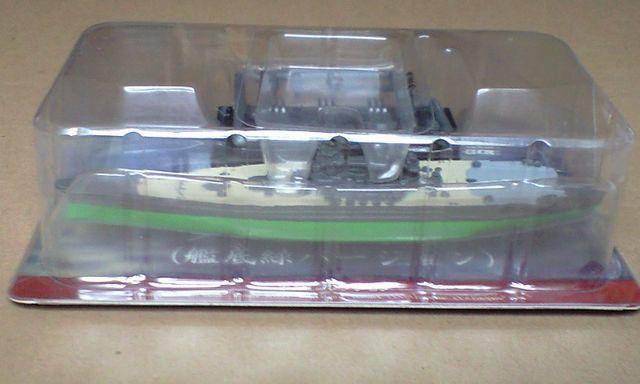 フルタ 軍艦コレクション 日本海軍 戦艦 大和 (艦底緑バージョン) < ホビー  フルタ 軍艦コレクション 日本海軍 戦艦 大和 (艦底緑バージョン) < ホビーの