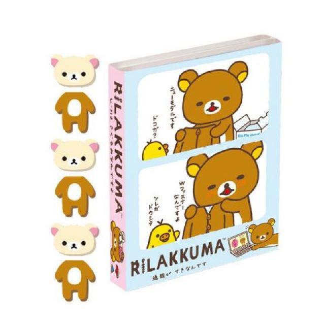 【リラックマ】可愛い♪消しゴム付 ブック型付箋メモシールパタパタメモ 6柄120枚 < アニメ/コミック/キャラクター 【リラックマ】可愛い♪消しゴム付 ブック型付箋メモシールパタパタメモ 6柄120枚 < アニメ/コミック/キャラクターの
