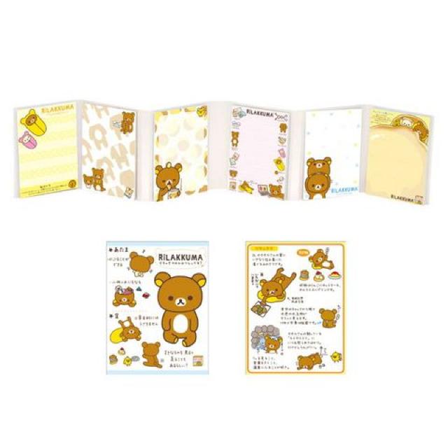 【リラックマ】可愛い♪消しゴム付 ブック型付箋メモシールパタパタメモ 6柄120枚 < アニメ/コミック/キャラクター 【リラックマ】可愛い♪消しゴム付 ブック型付箋メモシールパタパタメモ 6柄120枚 < アニメ/コミック/キャラクターの