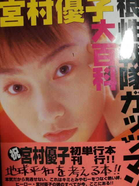 AXJ̒̐lI{DquKbc}Sȁv   ^gObY 