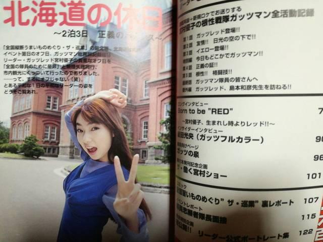 AXJ̒̐lI{DquKbc}Sȁv  ^gObY 