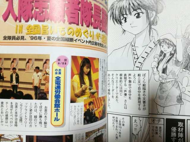 AXJ̒̐lI{DquKbc}Sȁv  ^gObY 