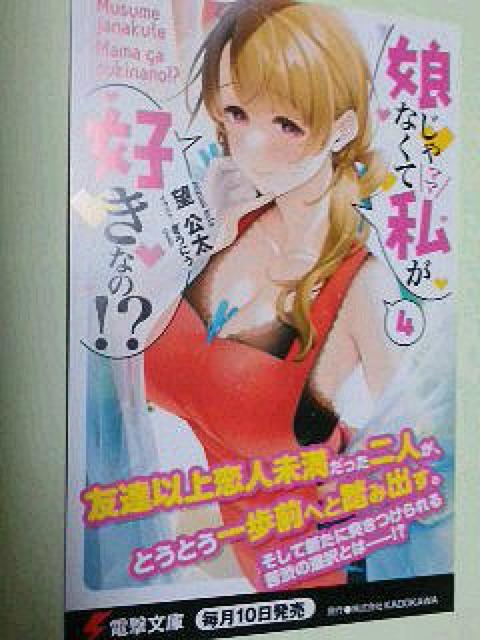 dɁ`wȂĎDȂ!?Cx̃|Xg J[h   zr[ 