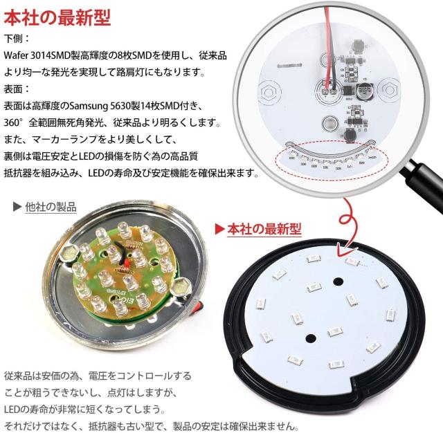 サイドマーカーランプ 路肩灯 両面発光(2個セット,イエロー) < 自動車/バイク サイドマーカーランプ 路肩灯 両面発光(2個セット,イエロー) < 自動車/バイク