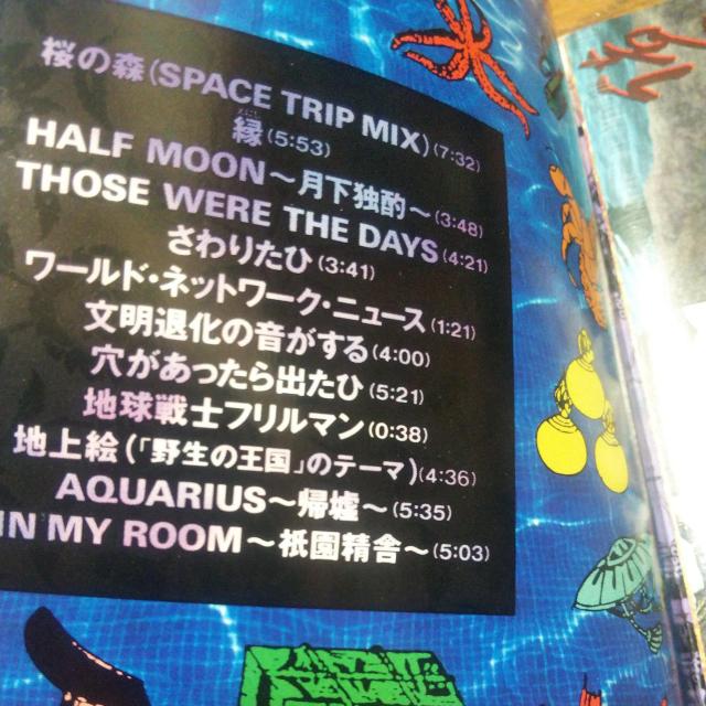 CD 好色萬声男 小暮伝衛門 帯あり 聖飢魔II デーモン小暮閣下 < タレントグッズ  CD 好色萬声男 小暮伝衛門 帯あり 聖飢魔II デーモン小暮閣下 < タレントグッズの