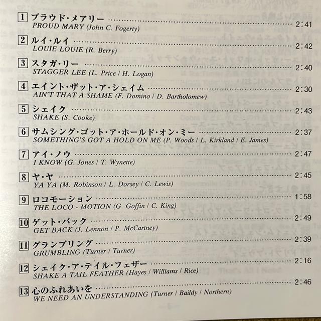 アイク&ティナ・ターナー CD ベスト ビートルズ CCR < CD/DVD/ビデオ  アイク&ティナ・ターナー CD ベスト ビートルズ CCR < CD/DVD/ビデオの