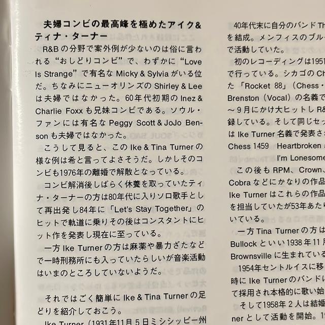アイク&ティナ・ターナー CD ベスト ビートルズ CCR < CD/DVD/ビデオ  アイク&ティナ・ターナー CD ベスト ビートルズ CCR < CD/DVD/ビデオの