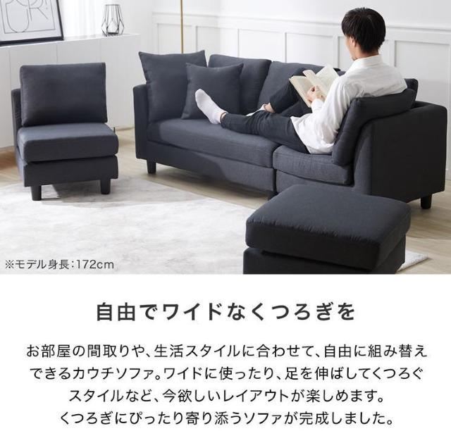 �_�C�j���O�\�t�@�@�J�E�`�\�t�@ �R�[�i�[�\�t�@ ���[�\�t�@ ������� 3�l�|�� 4�l�|�� �� �C���e���A/���C�t�� 