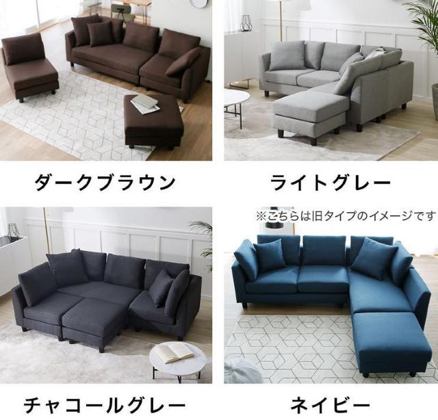 �_�C�j���O�\�t�@�@�J�E�`�\�t�@ �R�[�i�[�\�t�@ ���[�\�t�@ ������� 3�l�|�� 4�l�|�� �� �C���e���A/���C�t�� 