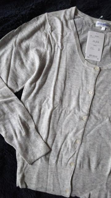 �k���E�[�������ێ�J�[�f�B�K������������