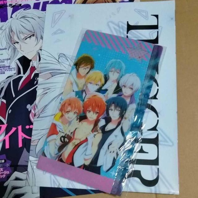 アニメージュ2017年12月号宮野真守櫻井孝宏山田涼介春奈るな犬飼貴丈飯島寛騎AZLiGHTZベンアフレック佐藤流司大野柚布子 < 本/雑誌  アニメージュ2017年12月号宮野真守櫻井孝宏山田涼介春奈るな犬飼貴丈飯島寛騎AZLiGHTZベンアフレック佐藤流司大野柚布子 < 本/雑誌の
