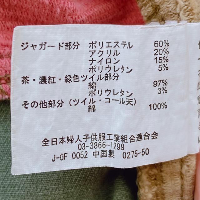 コーデュロイ コール天 ジャガード キルティング ミニスカート M くすみカラー N2m < 女性ファッション  コーデュロイ コール天 ジャガード キルティング ミニスカート M くすみカラー N2m < 女性ファッションの