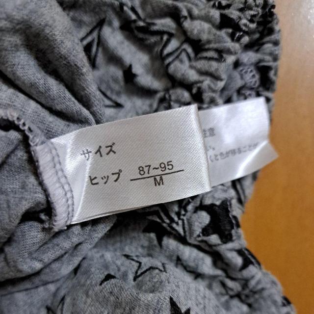 部屋着(パンツ) < 女性ファッション  部屋着(パンツ) < 女性ファッションの