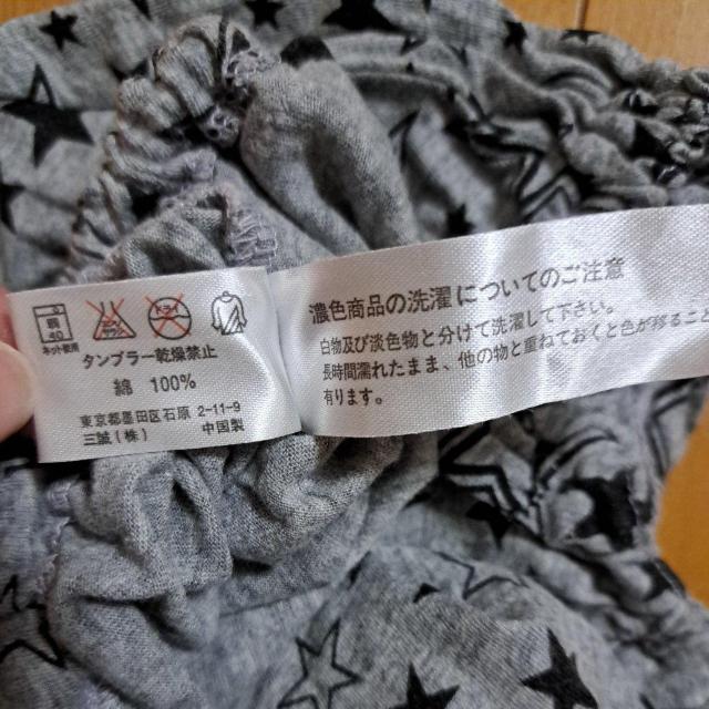 部屋着(パンツ) < 女性ファッション  部屋着(パンツ) < 女性ファッションの
