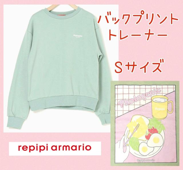 美品★レディーストレーナー★バックプリント★子供服トレーナー★キッズトレーナー★春物★春服★可愛い★レピピアルマリオ★春★送料無料 < 女性ファッション  美品★レディーストレーナー★バックプリント★子供服トレーナー★キッズトレーナー★春物★春服★可愛い★レピピアルマリオ★春★送料無料  < 女性ファッションの