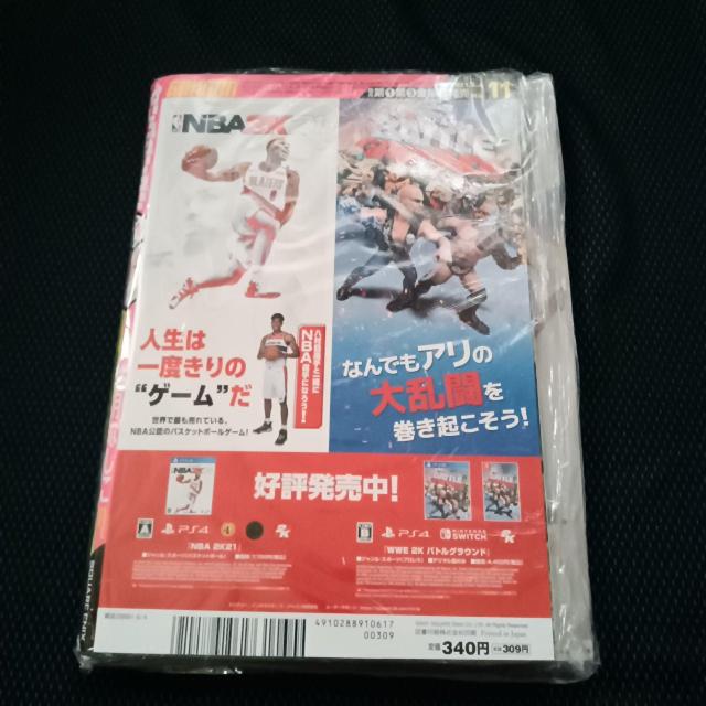 ◎未完封ヤングガンガン表紙 桃月なしこ クリアファイル付き < 本/雑誌  ◎未完封ヤングガンガン表紙 桃月なしこ クリアファイル付き < 本/雑誌の