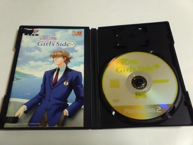 PS2/【2本迄送料180円!!】ときめきメモリアル ガールズサイド〈ディスク良好♪〉【説明書付き!!】★ご落札価格★ < ゲーム本体/ソフト  PS2/【2本迄送料180円!!】ときめきメモリアル ガールズサイド〈ディスク良好♪〉【説明書付き!!】★ご落札価格★ < ゲーム本体/ソフトの