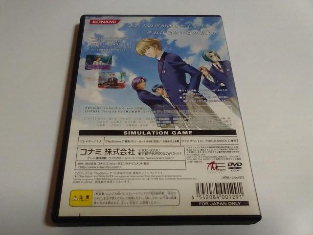 PS2/【2本迄送料180円!!】ときめきメモリアル ガールズサイド〈ディスク良好♪〉【説明書付き!!】★ご落札価格★ < ゲーム本体/ソフト  PS2/【2本迄送料180円!!】ときめきメモリアル ガールズサイド〈ディスク良好♪〉【説明書付き!!】★ご落札価格★ < ゲーム本体/ソフトの