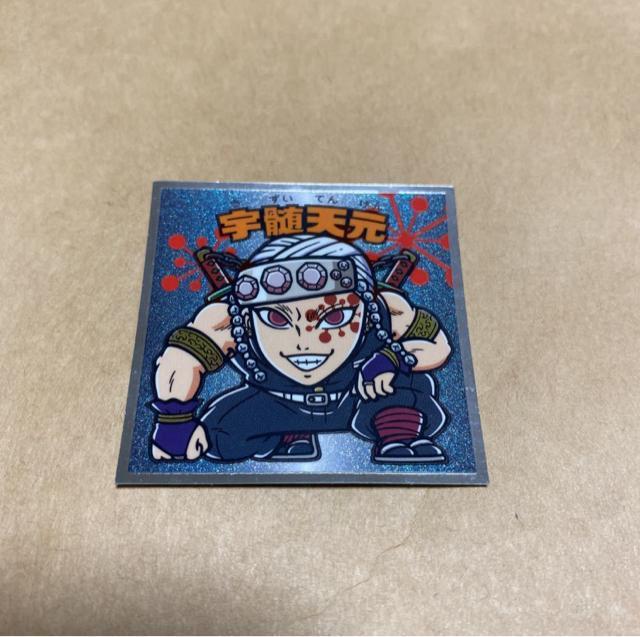 鬼滅の刃 鬼滅の刃マンチョコ シール 宇髄天元 < アニメ/コミック/キャラクター  鬼滅の刃 鬼滅の刃マンチョコ シール 宇髄天元  < アニメ/コミック/キャラクターの